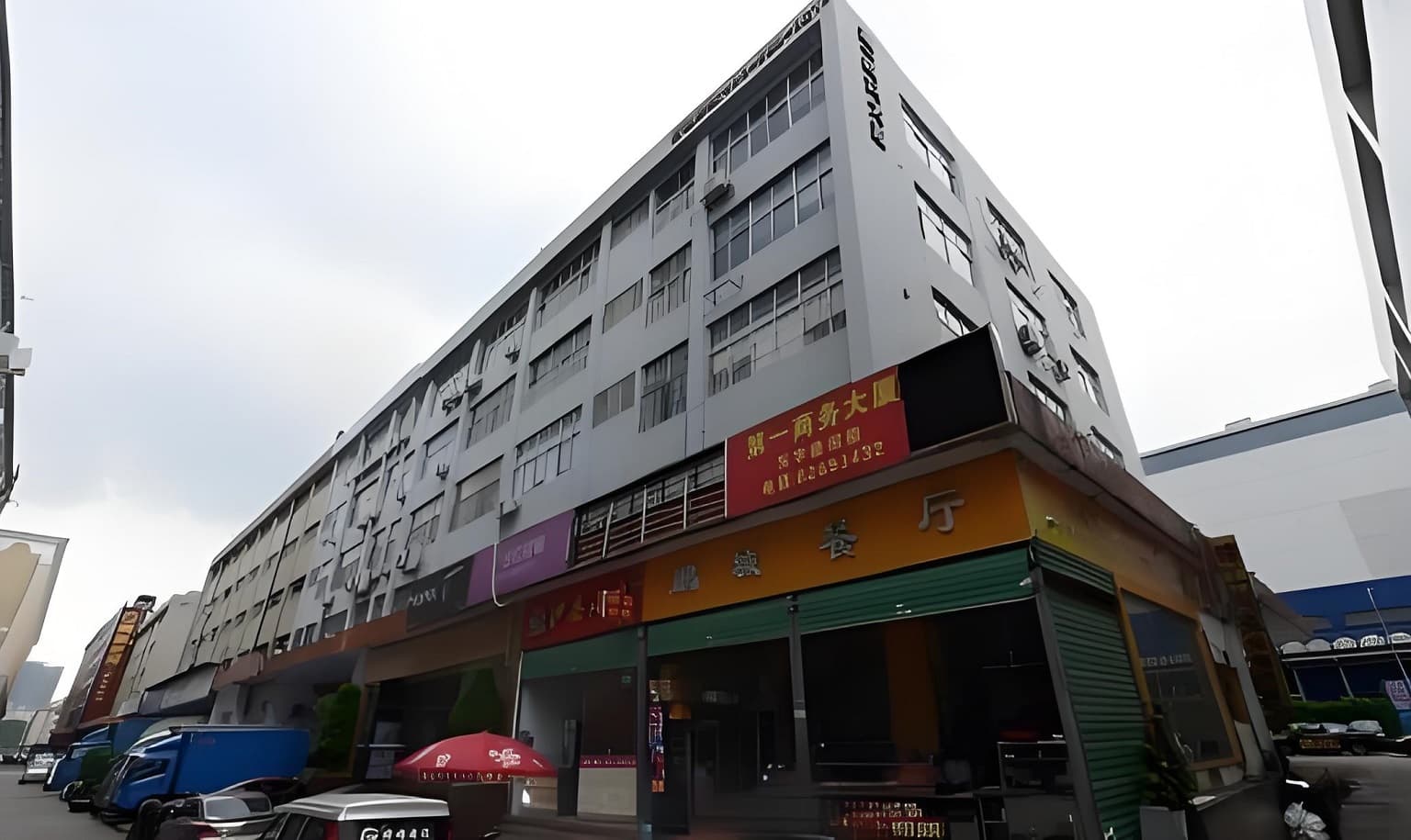 第一商务大厦